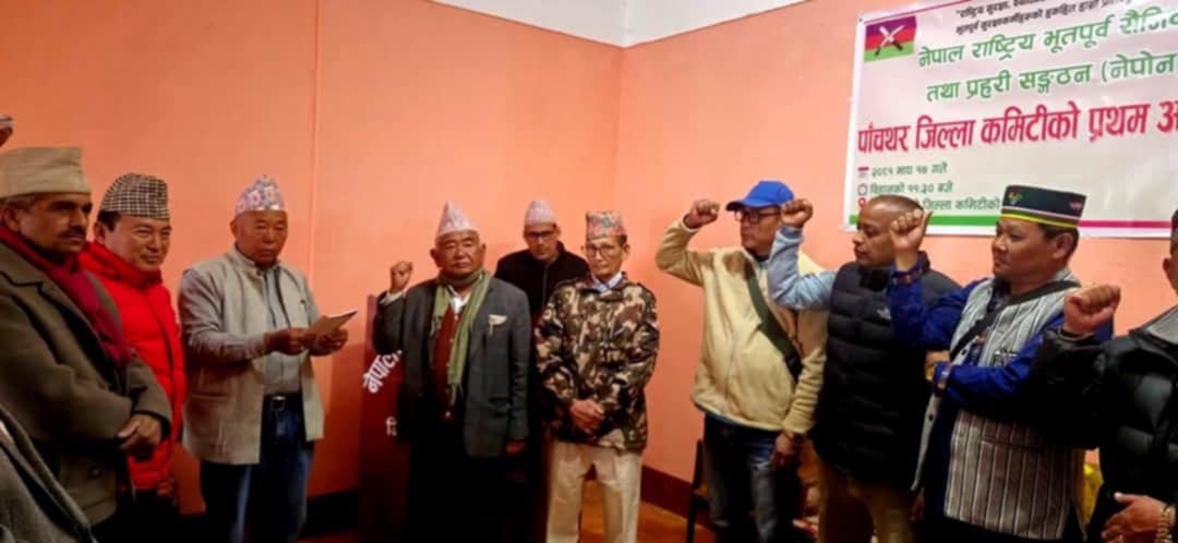 नेपाल राष्ट्रिय भुतपुर्व सैनिक तथा प्रहरी संगठन पाँचथरको अध्यक्षमा यवा